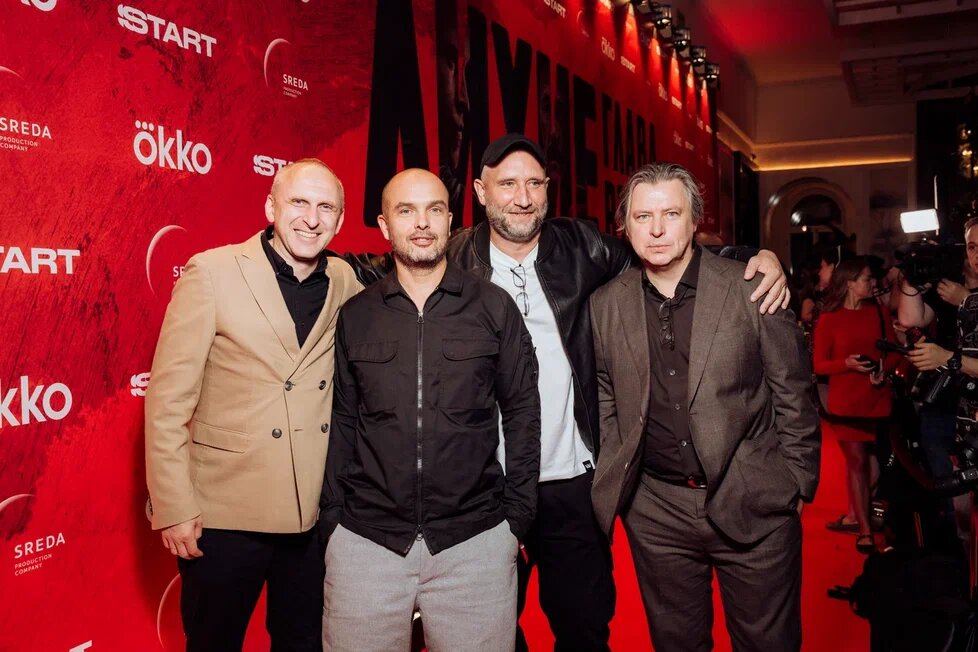 Гавриил Гордеев, Иван Самохвалов, Юрий Быков и Олег Маловичко