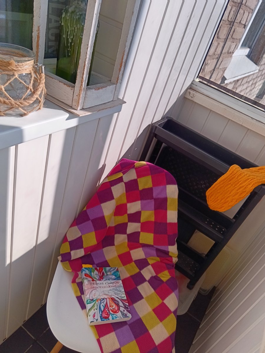 Мой уголок... 