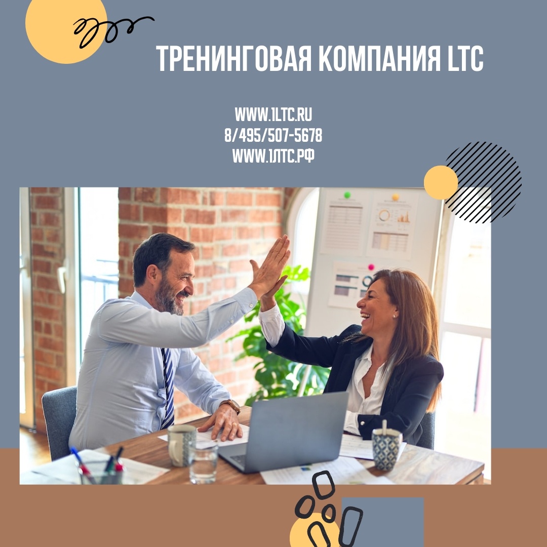 Тренинговая компания LTC: EQ