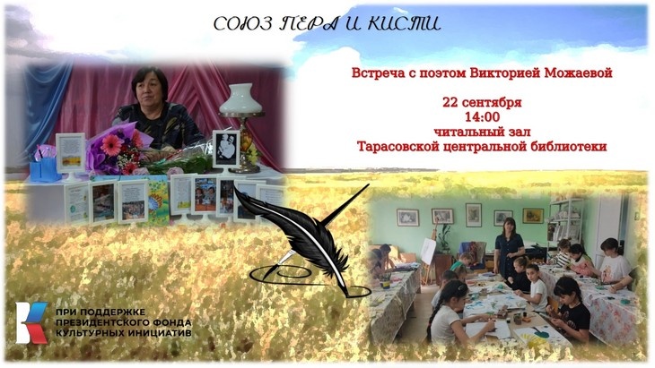    встреча с Викторией Можаевой Редакция Газеты