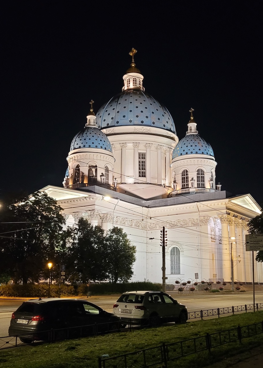 Троицкий собор