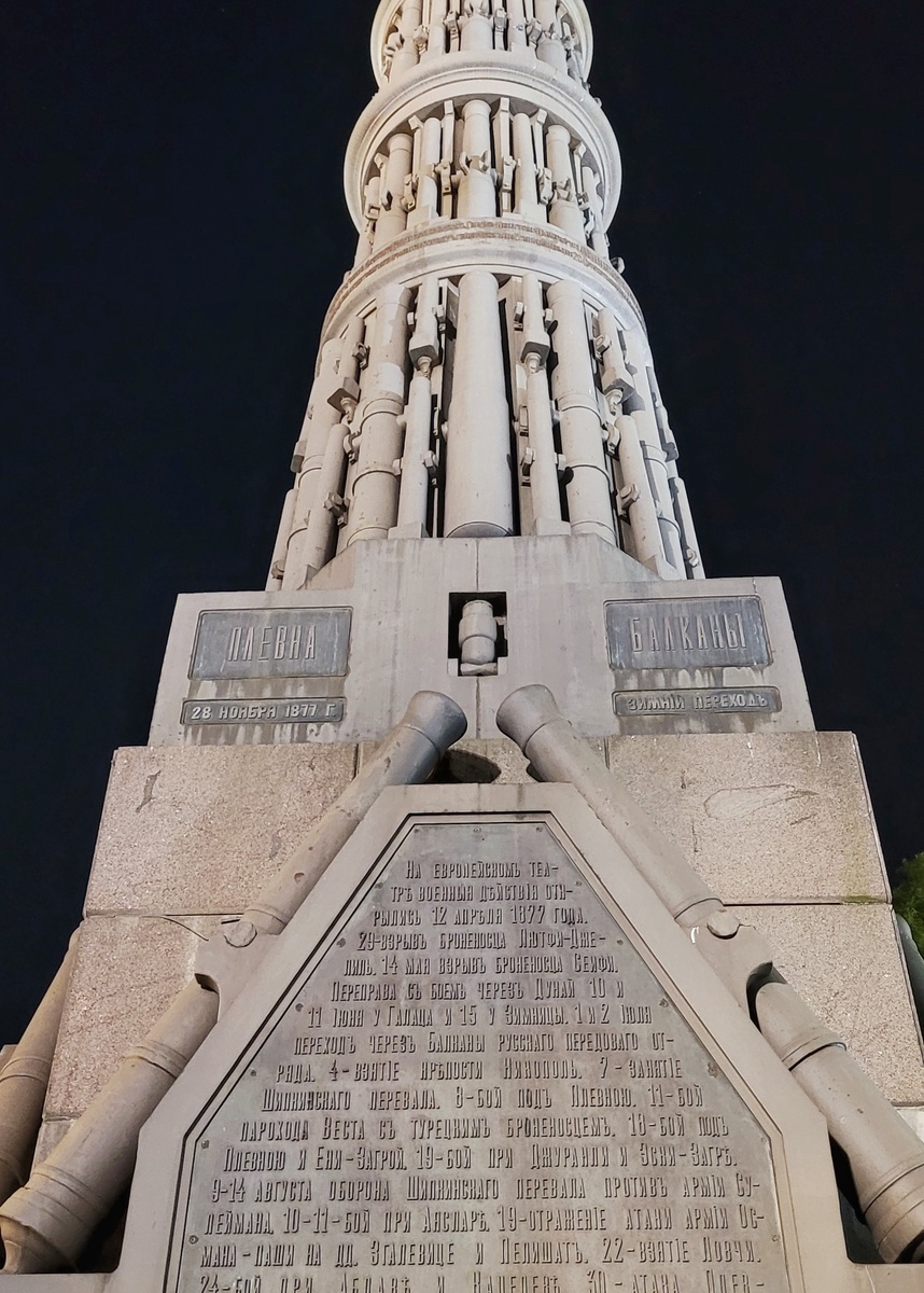 Колонна Измайловского полка в честь победы в русско-турецкой войне