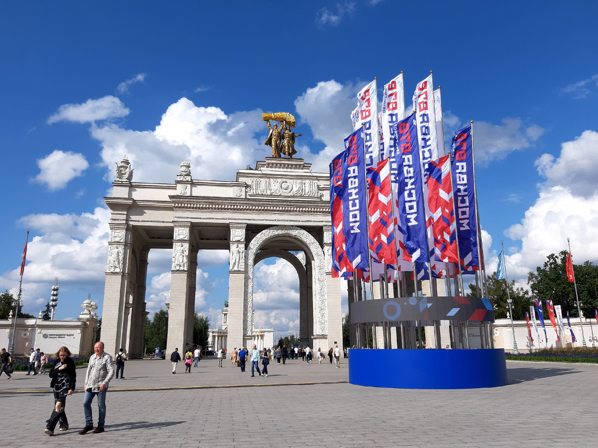 Москве - 878 лет. Праднично украшенная ВДНХ.