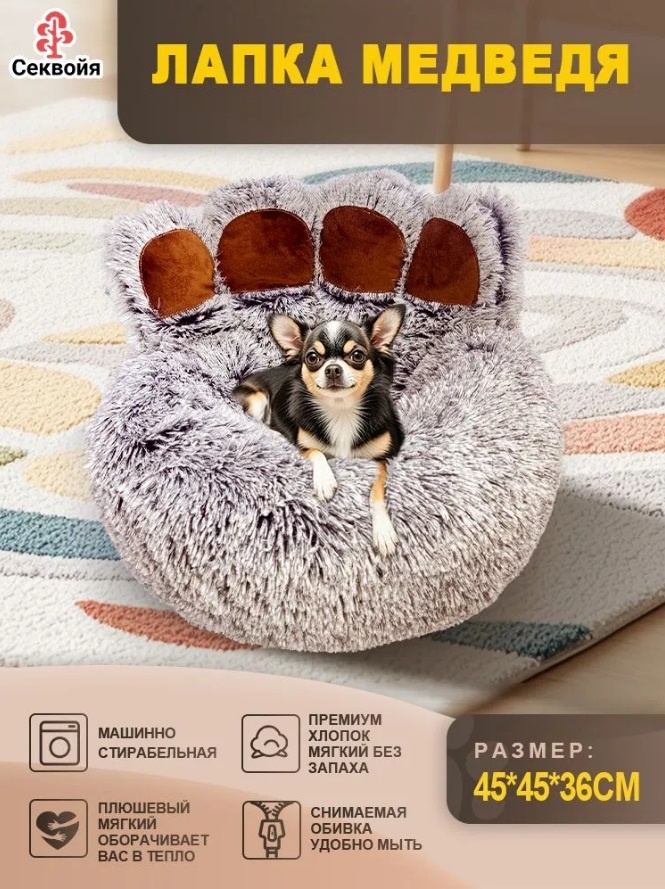 фото взято с карточки продавца на ОЗОН. Не является рекламой