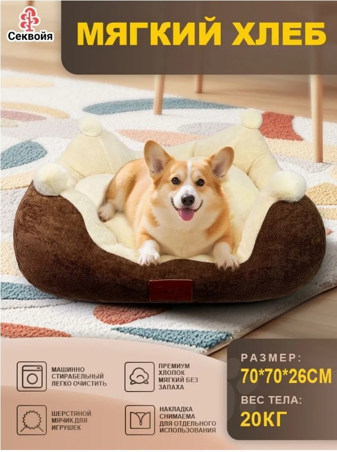 фото взято с карточки продавца на ОЗОН. Не является рекламой