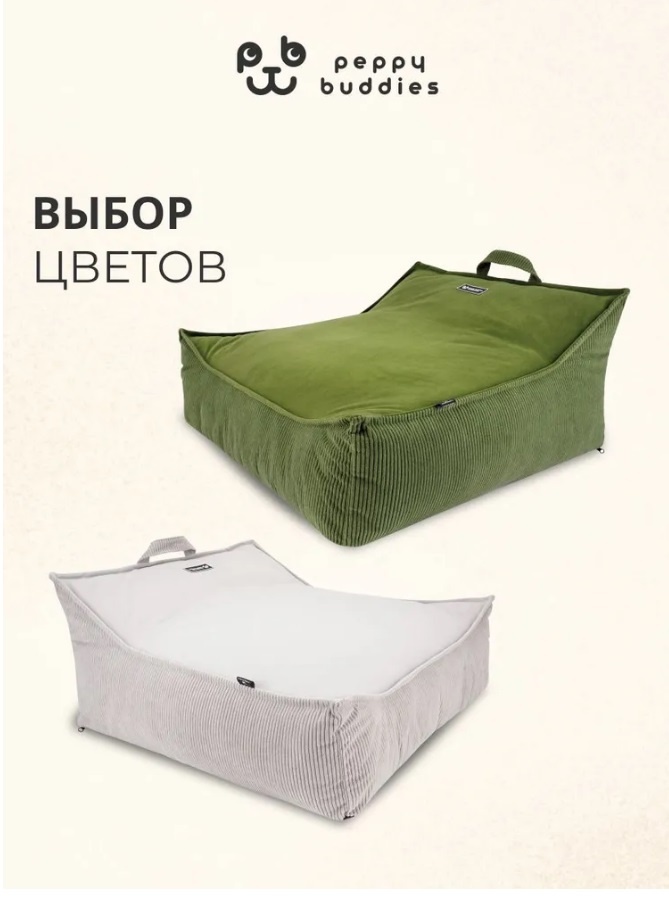 фото взято с карточки продавца на ОЗОН. Не является рекламой