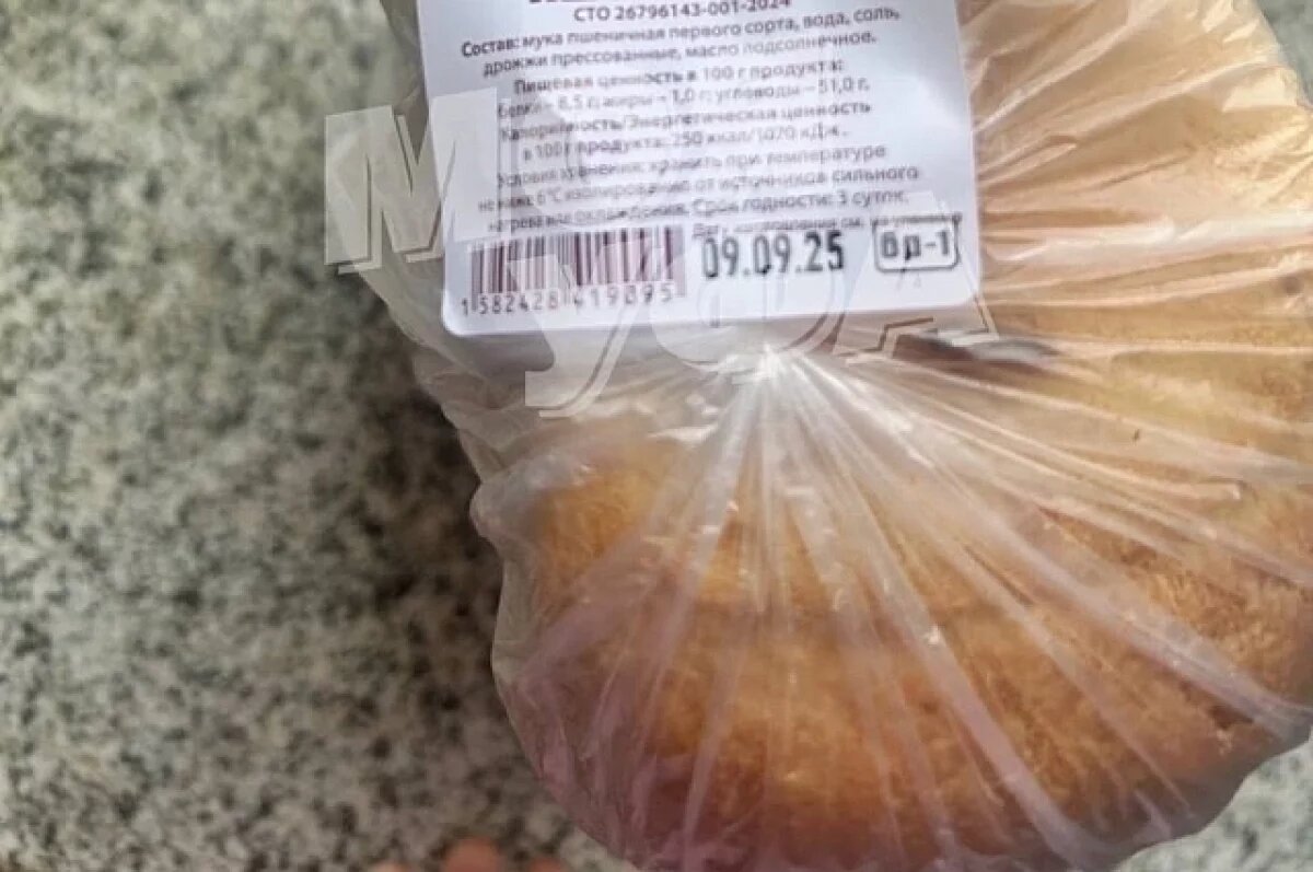    Роспотребнадзор прокомментировал инцидент с тараканом в упаковке хлеба