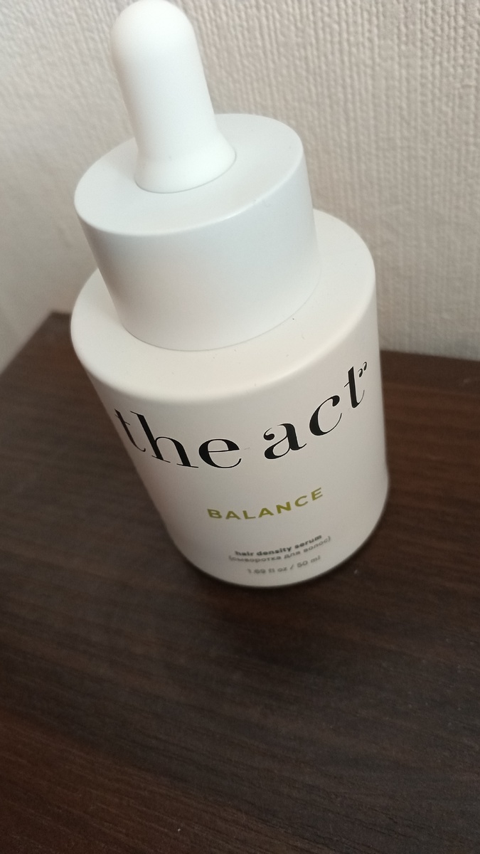 фото автора: сыворотка для волос бренда Art