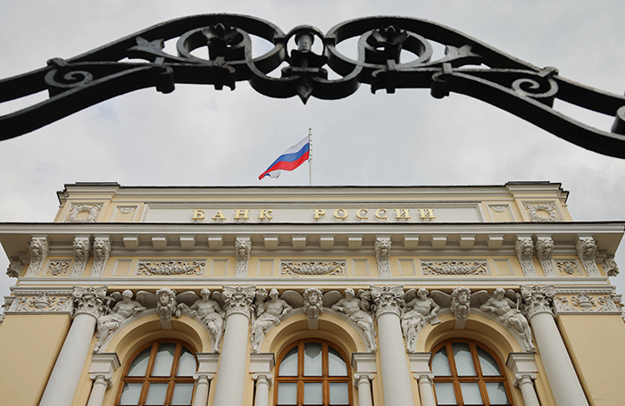    Здание Центробанка РФ.Евгений Мессман/ТАСС
