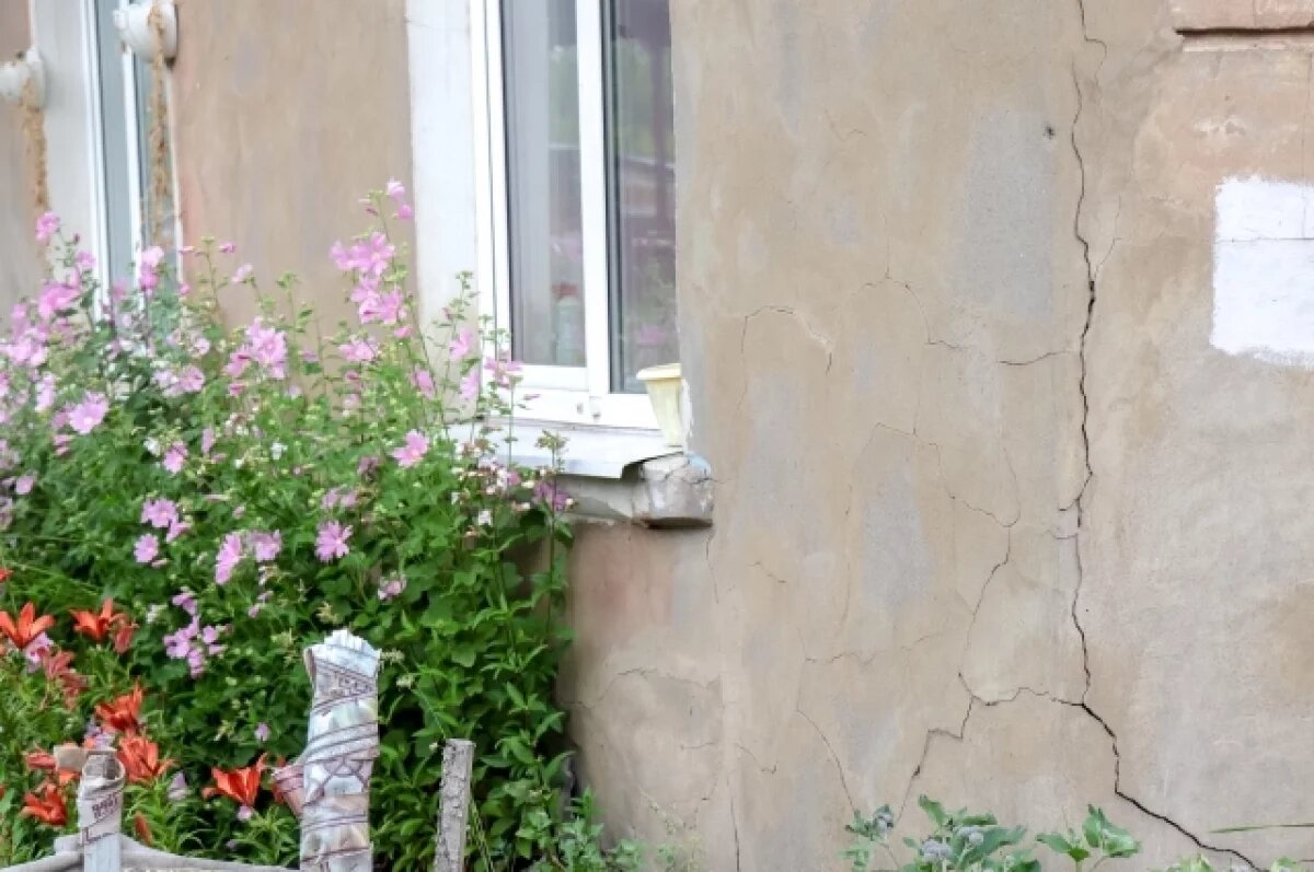    Дрожь земли.