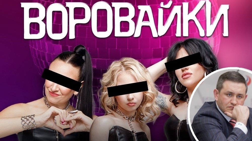 Фото: t.me/vorovaiki_official / Воровайки; t.me/vnborodinpolitik / тг-канал Виталия Бородина