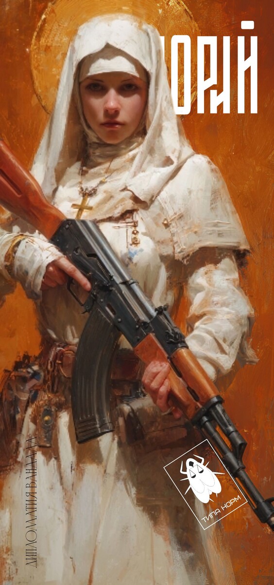 Как Превратить Стыд из Тюремщика в Мощнейшее Оружие Вашего Успеха | Глубокий Анализ Коллаж Лазарева А.С. специально для Дзен-канала «Лабораторий Лазарева А.С.».