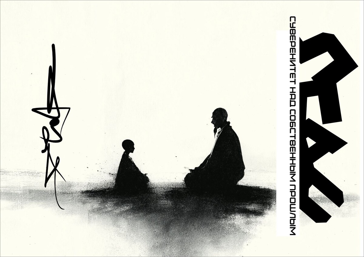 Как Превратить Стыд из Тюремщика в Мощнейшее Оружие Вашего Успеха | Глубокий Анализ Коллаж Лазарева А.С. специально для Дзен-канала «Лабораторий Лазарева А.С.».