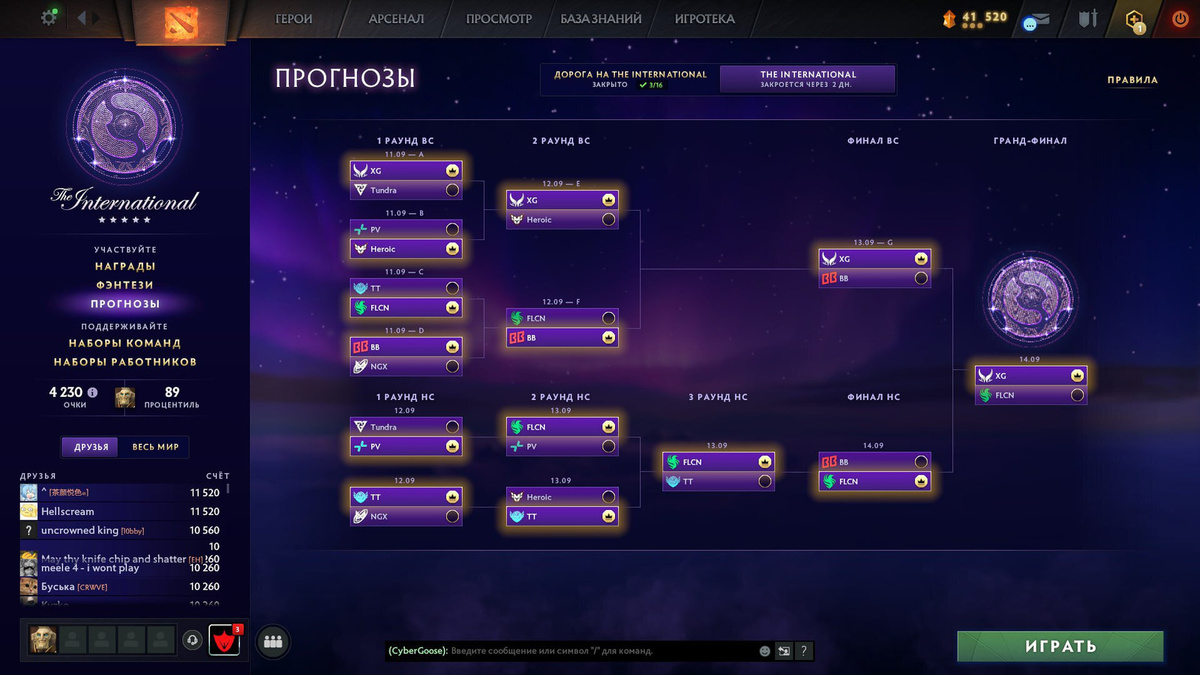 Фото: соцсети Solo