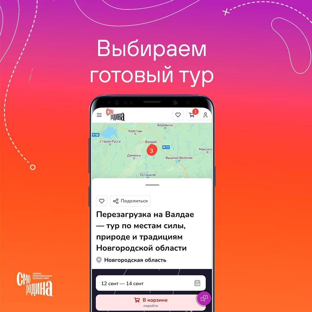 как легко собрать корзину