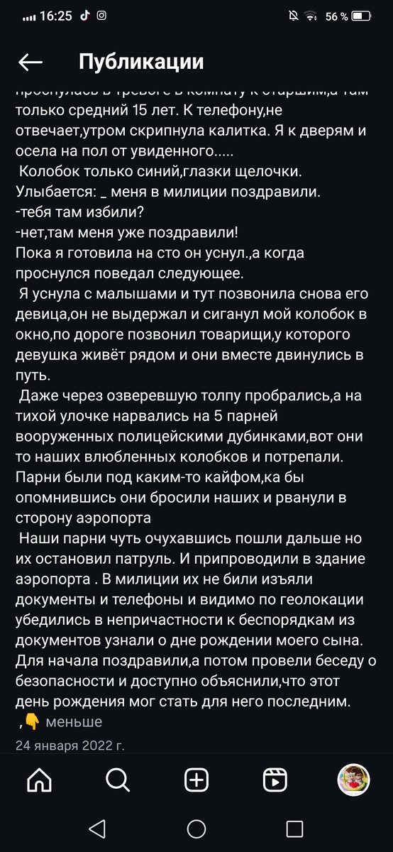 Так девушка друга,тогда обоим втык вставила . А наша отправила недовольный смайлик,что не дошел и на звонки отвечать не стала. А я так много ей сказать хотела!