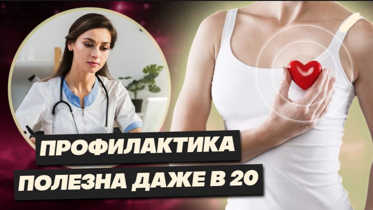 Как распознать атеросклероз на ранних стадиях — и избежать его?