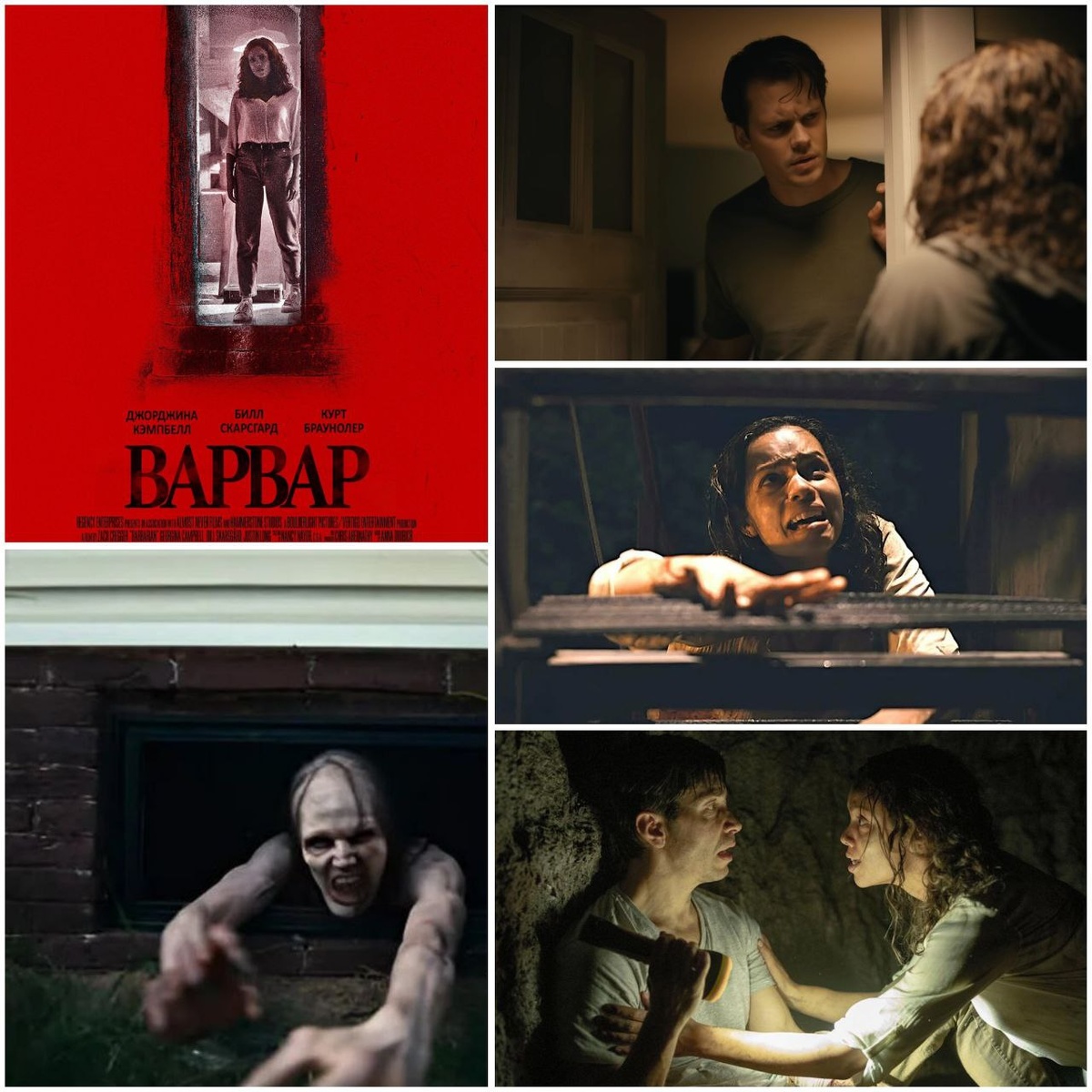 КиноПоиск 6.6