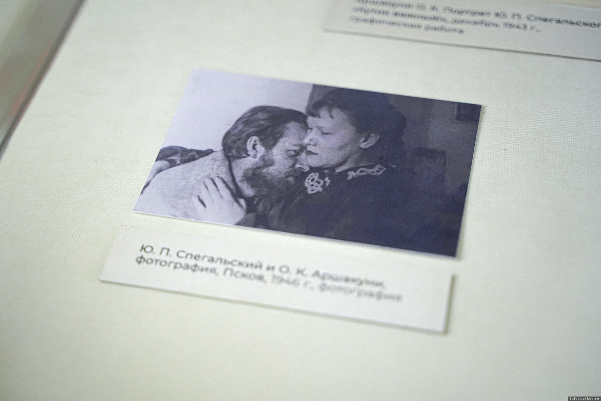 Фото: пресс-служба Псковского музея-заповедника