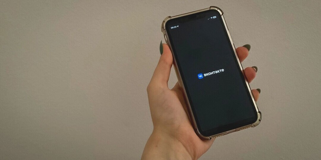 В сервисах VK теперь можно авторизоваться через мессенджер MAX