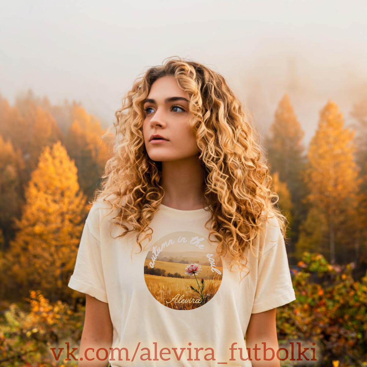 "Моя душа - осень" (модель - не я:) 