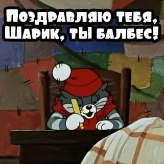 И нечего на правду обижаться!