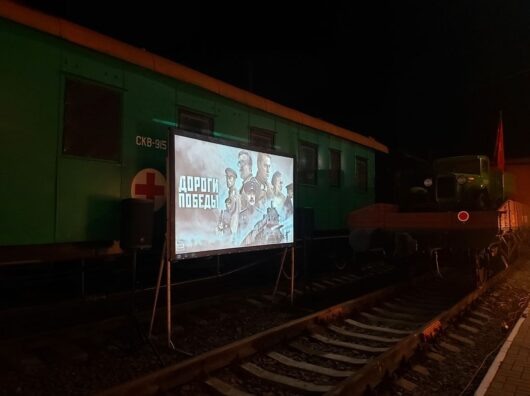    на тендере паровоза сотрудникам СКЖД показали фильм о подвиге железнодорожников // фото: Ольга Медведева