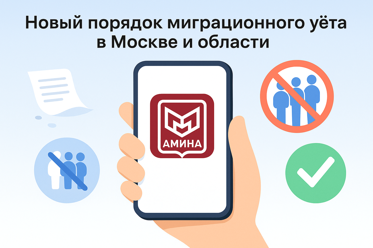 Мигрантский дневник