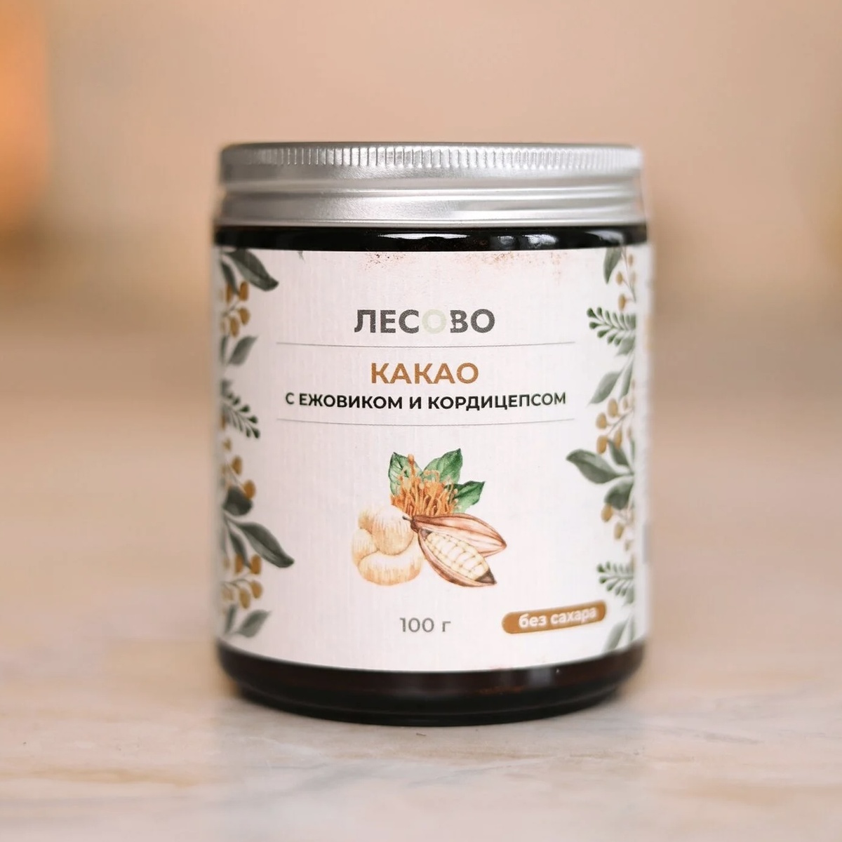 Купить какао с Ежовиком и Кордицепсом от Лесово можно в телеграм канале Лесово: @lesovo_tg