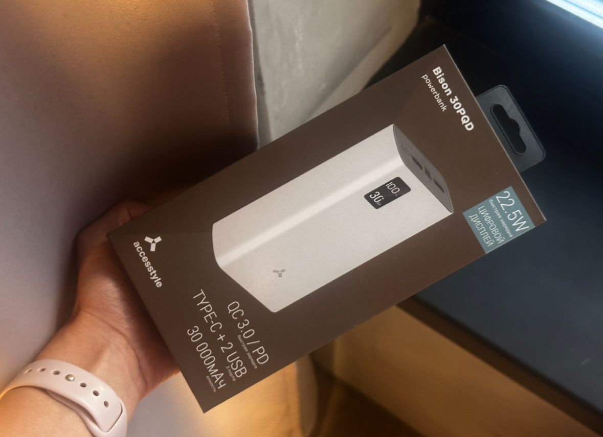 Вот такой повербанк был - осталась только коробка, которая была дома!!!!!!