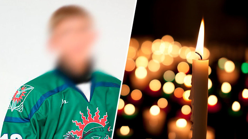    Федерация хоккея Свердловской области / Getty Images