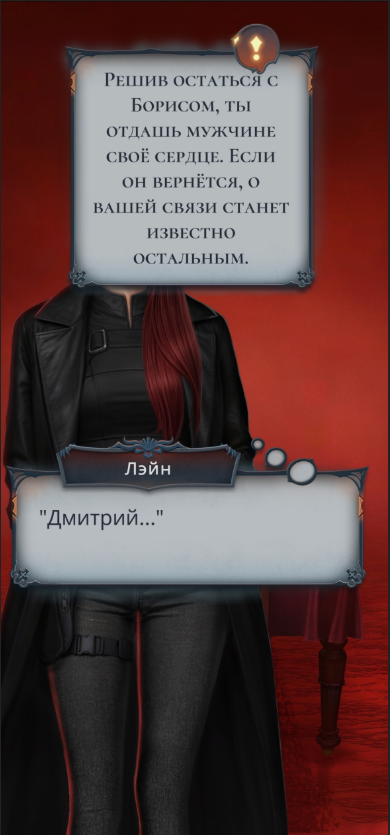 А вот и рефлексия...