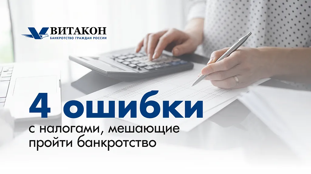 Витакон - Федеральная юридическая компания. 