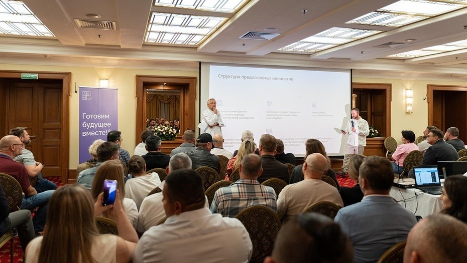    Презентация АКМ. Автор фото: Ассоциация кулинаров Москвы (АКМ).