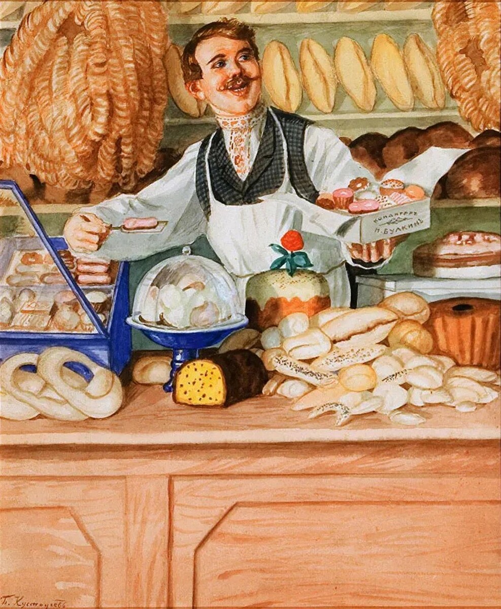 Борис Кустодиев " Булочник"