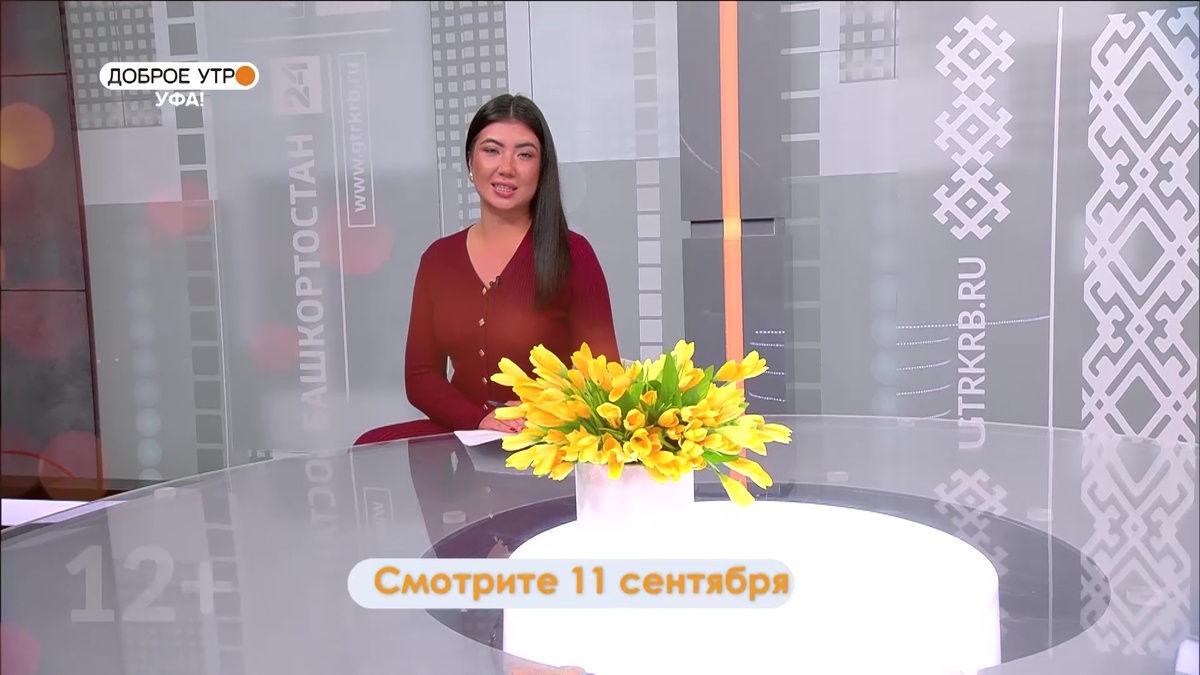    В программе «Доброе утро, Уфа!» расскажут, как школьное питание формирует здоровые привычки