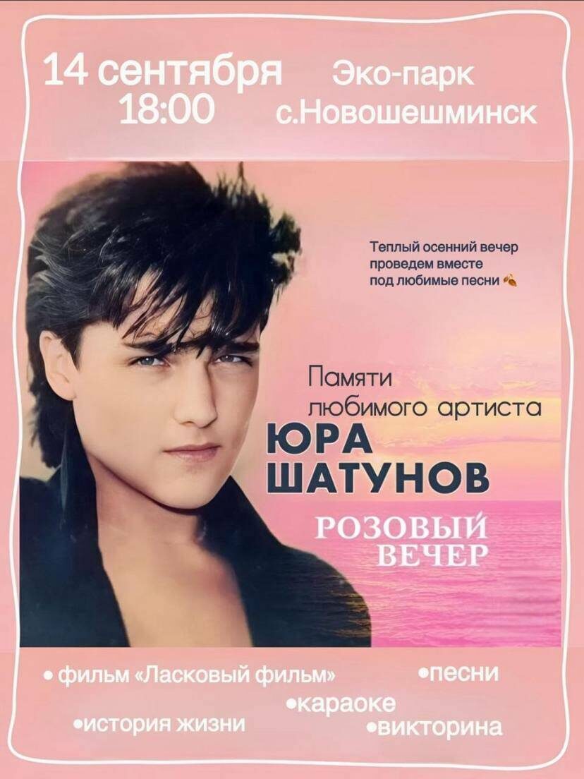 Предоставлено пресс-службой Новошешминского района