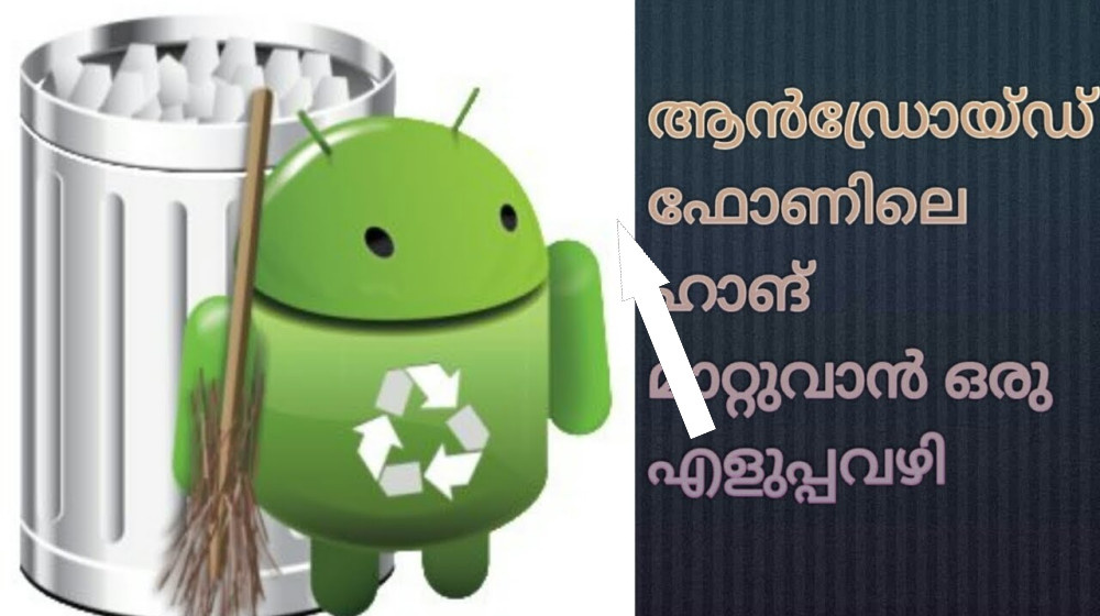    Как освободить гигабайты на телефоне без риска и заморочек