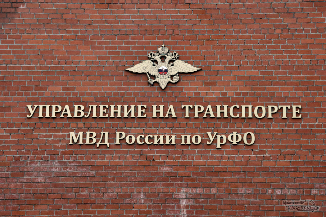    Фото Лидия Аникина © ИА «Уральский меридиан»