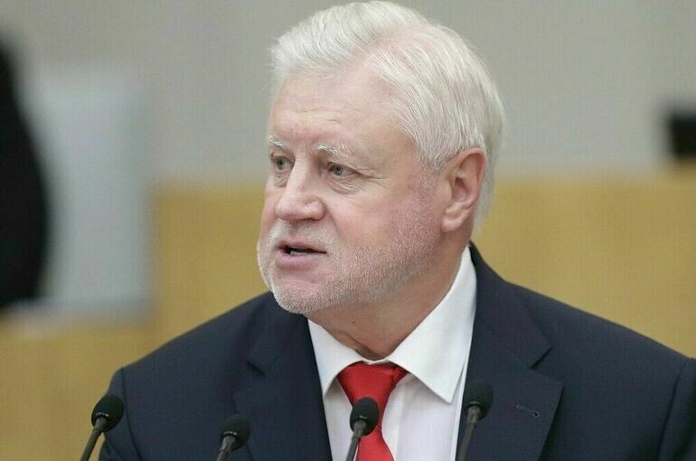   Пресс-служба Госдумы