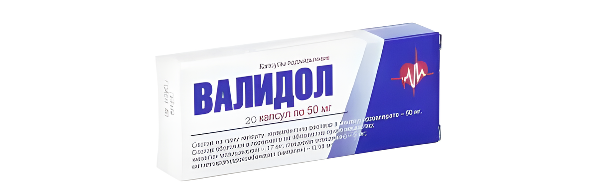 валидолу мне