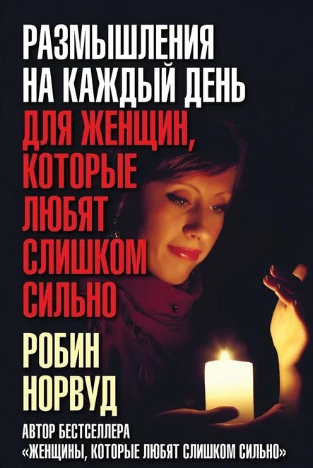 Источник: Яндекс картинки