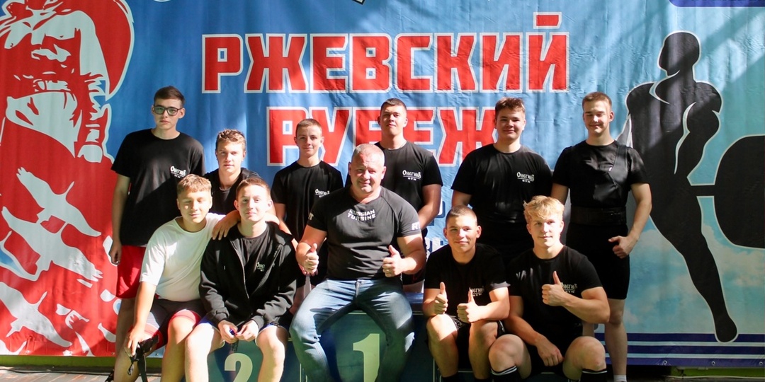 ВЫХОДЯТ НА АРЕНУ СИЛАЧИ!..
