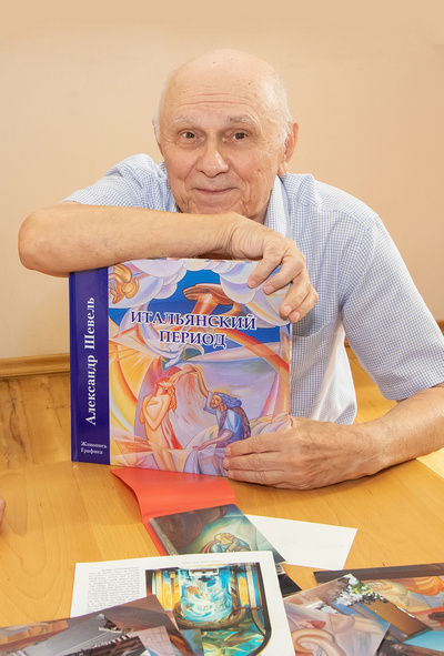 Александр Шевель – не только живописец и график, он еще   писатель и поэт, член Союза журналистов, автор нескольких поэтических и прозаических сборников о земляках-кубанцах и о работе над росписями итальянских соборов («Итальянский дневник»). Но как художник он мыслит пластически и избегает литературности. Для второй серии «Импровизация на тему» он создал очень своеобразный пластический язык – нечто среднее между барокко и абстрактным экспрессионизмом!  Оба они – экспрессивные, эмоциональные, динамичные. Если первая серия «женская», спокойная, то вторая – о том, как трудно на свете быть мужчиной.  О работе «Летающие мужчины» он говорит так: «Здесь литературного подтекста нет и не будет. Они (мужики) испытывают чувство полета. И хай себе летают. Когда Корнелиу Баба спросили, куда идут его крестьяне с мотыгами (типа к светлому будущему), он ответил, что крестьяне идут из левого края картины к правому». В этих словах основные принципы изобразительного искусства ХХ века, которое перестает быть иллюстрацией к литературным текстам, а осознает свою природу и язык.