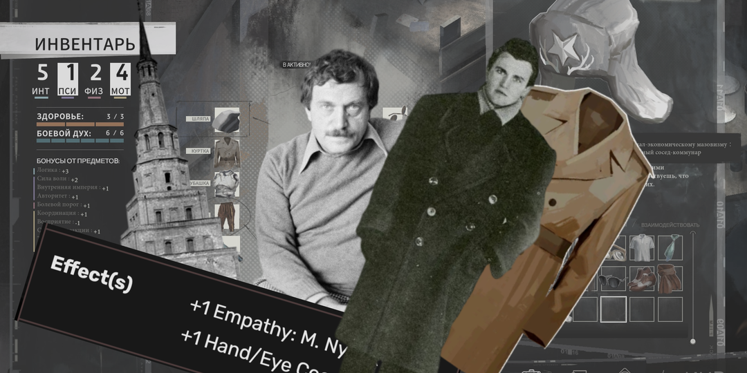 Казанский стиляга в шанхайском пальто из американского супермаркета: роковая покупка в жизни Василия Аксёнова