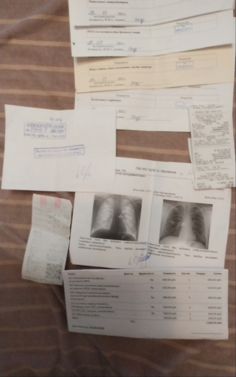 Фото автора. 