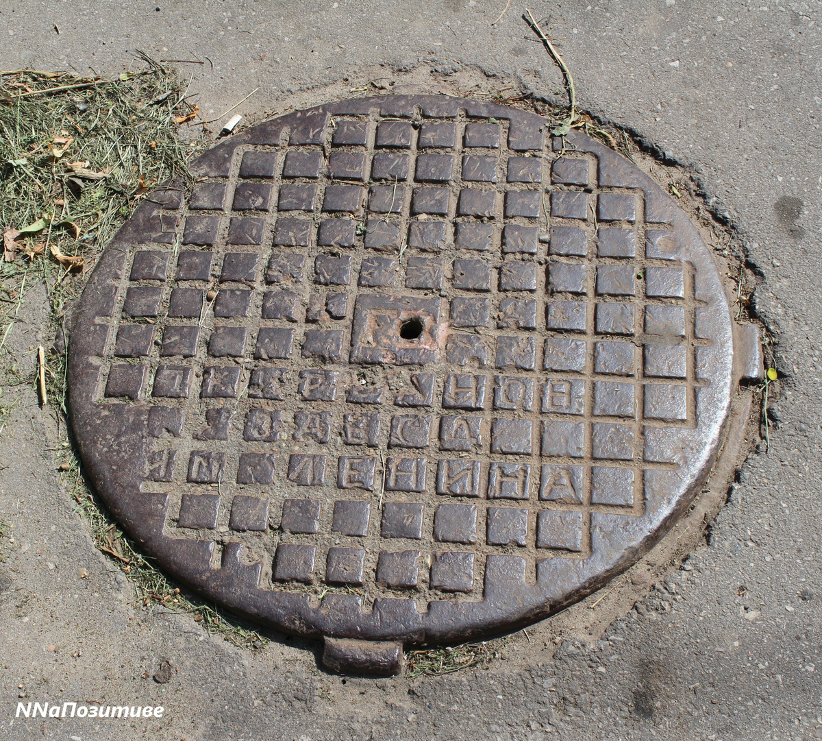 Крышка из Кирсанова в Старом Канавине