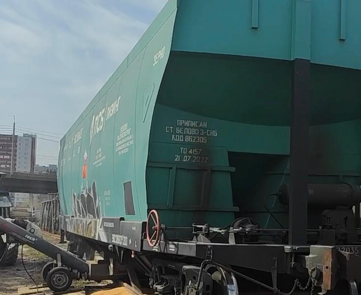 Железнодорожный вагон хоппер зерновоз. (Фотография из архива Compasstech)