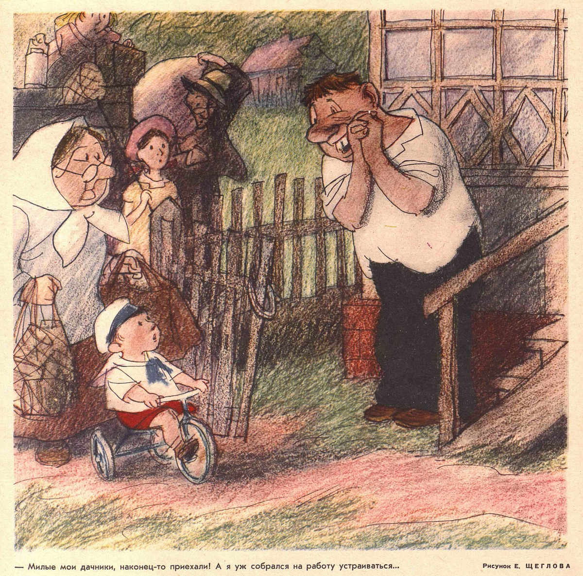 Художник Е.Щеглов журнал "Крокодил" №17 1967