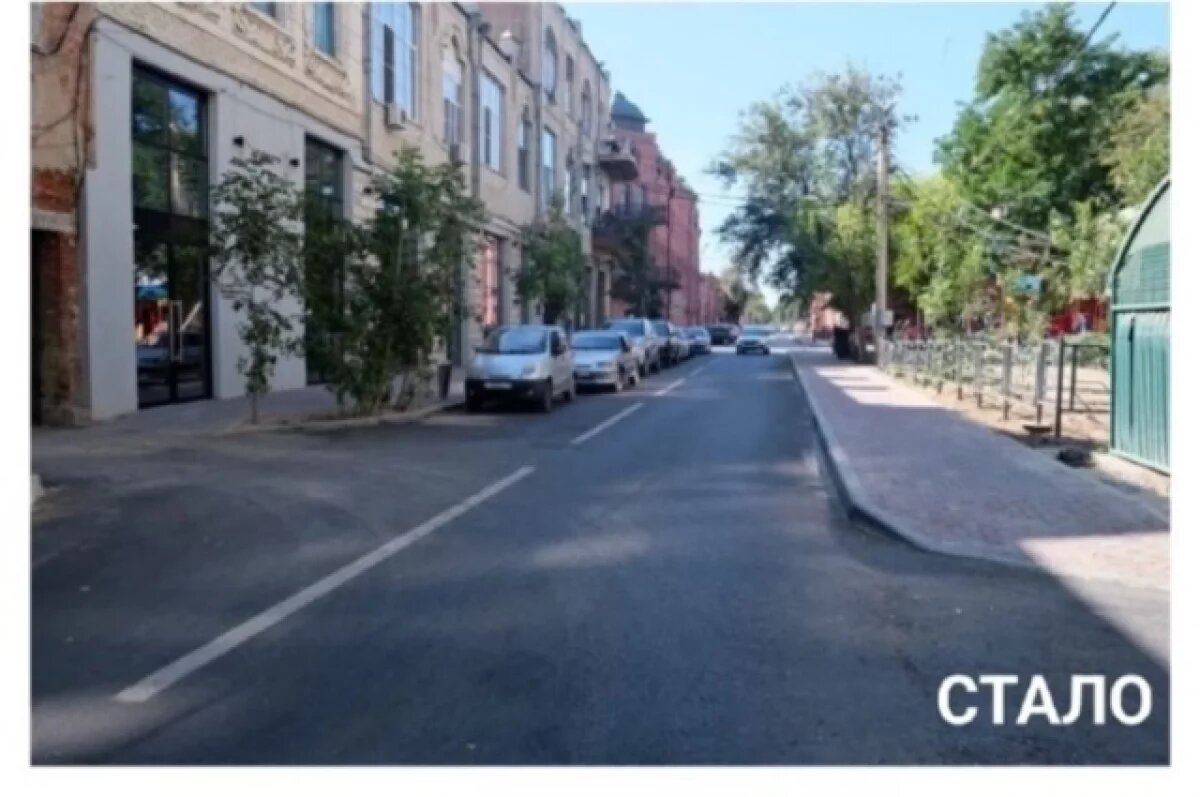    В Астрахани завершили ремонт улицы Фиолетова по нацпроекту